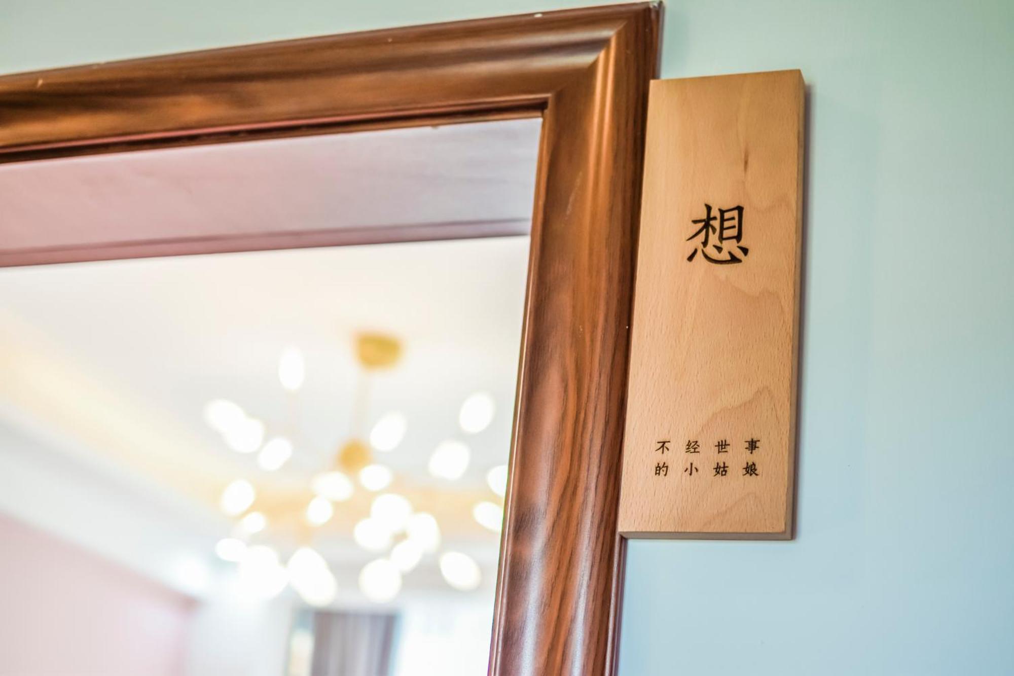 Zhangjiajie Yixun Inn - Tianmen Mountain Ropeway Station エクステリア 写真