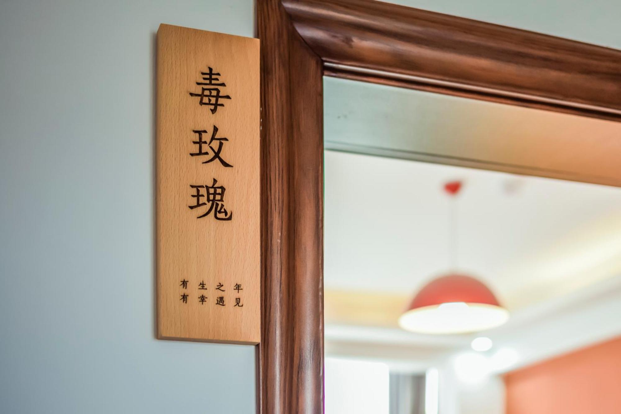 Zhangjiajie Yixun Inn - Tianmen Mountain Ropeway Station エクステリア 写真